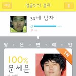  정말 잘생겼다고 우기는데  <b>자칭</b> 원빈 장동건 등 많이 닳았네요...