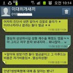 도와주세요-7년동안 폭행 금전 갈취 당하고 얼마전에 성형한 코 나갔습니다...