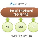 공정무역, 착한소비, 소셜기부 등.. 기업들의 착한 움직임.