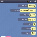 친구에게 치킨사주려다가 ㅋ.ㅎ