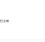 여기도눈<b>정화</b>사진有) 에벌래렌드 훈남오빠를 소개합니다ㅋㅋㅋ