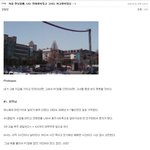 처음 만났을 때, 나는 <b>연대</b>생이었고 그녀는 여고생이었다.