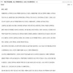 처음 만났을 때, 나는 <b>연대</b>생이었고 그녀는 여고생이었다.2