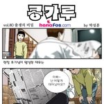 <b>출생</b>의 비밀