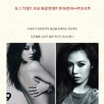 포스작열! 가요계 <b>끝판</b>왕! 트러블메이커 현아!