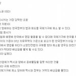 한미fta의진실