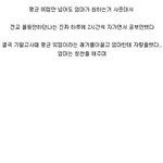 길지만<b>빵</b>터지는미친댓글28ㅋㅋㅋㅋㅋㅋㅋㅋㅋㅋㅋㅋㅋㅋㅋㅋㅋ