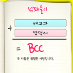 심심해서....이름<b>궁합</b>으로....