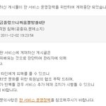 ㅡㅡ6탄써야되는데뭐하는데네이트