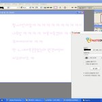 ?? 네이트<b>온</b>을껏는데 네이트<b>온</b> 원격제거가 <b>안</b>꺼짐..(사진有)