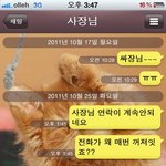 짝 구속된 출연자한테 돈떼어먹힌 알바생입니다.