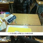 ★중고딩들어서와요!!편하게자는방법!!사진有!!!★