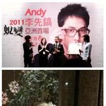 ★★<b>대만팬미팅</b> 앤디★★