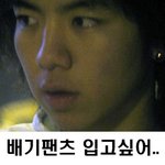배기<b>팬츠</b> 제대로 입는 법