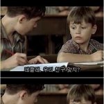 ☆웃긴 만화들 투척 뙇!!!!!☆