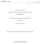 ★★국어시험때 <b>서술</b>형에 일본어쓴게 말이됌??★★