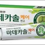 ▶▷▶▷마<b>데카솔</b>의 위험성(꼭봐주세요!!)◁◀◁◀