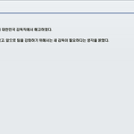 ★☆★☆★☆★☆한국 축구의 발전<b>방향</b>★☆★☆★☆★☆
