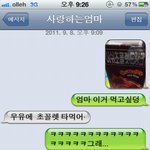 ♥남부럽지 않게 웃긴 우리 가족♥