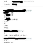 아직도 생각하면 .... <b>k양</b> 보고있냐?  (인증사진有)