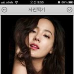 오브제 프로필사진 유진으로 함*ㅠ*이 어플 포토샵도 됨