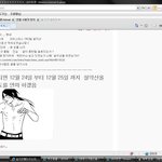 ★★★★★★★★★★★★★★★★★★크리스마스에 설악산가게됨 ㅡㅡ ...