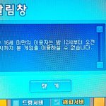 사진有) 크아하고싶음ㅠㅠㅠ