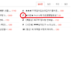 ★18금★누나 나랑 하트뿅뿅할래요? -2-