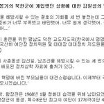 <b>자자</b> 정치 게임은 끝났으니 다들 주무시길 바랍니다.