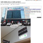 광주 <b>민주화</b> 운동같은 소리 하고 자빠졋네 ㅋㅋㅋ