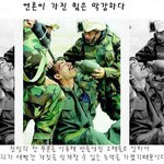 <b>언론</b>의 힘