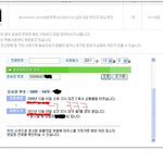 바지 하나 <b>배송</b>하는데 3년이나 걸리는 택배회사? ㅋㅋㅋㅋ