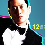 토요일 밤에 000 한다!!!!