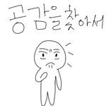 ★★★★<b>하품</b>하다가99.235%공감★★★★