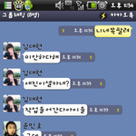 ..친구들이랑 우리어머니 ㅠㅠ