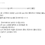 미치겠네ㅋㅋㅋㅋㅋㅋㅋㅋㅋ