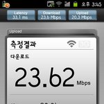 전철역 전차선이 휴대폰(스마트폰) 무선통신에 방해를 줄 수 있어요...