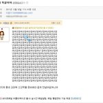 모르는 사람한테 ㄱㄹㄴ이란 소리들음