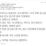 죽겠다고 글올렸던 16살 <b>여중</b>생입니다.