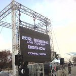 ★★★★2012년 bigshow★★★