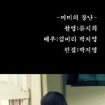 수정)+사진(사진有)★☆흔한여고딩의 장난☆★