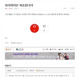 <b>품절</b>이랑 저랑 헷갈려하시는분들