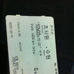 ■■기차 <b>민폐</b>아줌마■■사진 있습니다.