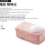 <b>러쉬</b> 프레쉬 파머스 만원에 득템