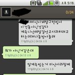 ★★★★★증거사진有 ) 애정남 공감 <b>농담</b>vs디스★★★★★