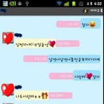 ★★★우리남친<b>어떠</b>케하죠?★★★<사진有>