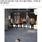 ★ <b>볼펜</b>펌?훈녀만들기? 됫고 들어와봐 ★
