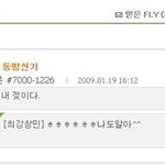 그 <b>엽사</b>를 본 최강창민