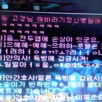 ★☆★{사진有}콧물이 피라고햇더니만...(메이플)★☆★