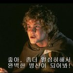 요즘 무개념, 사칭들 왜이래